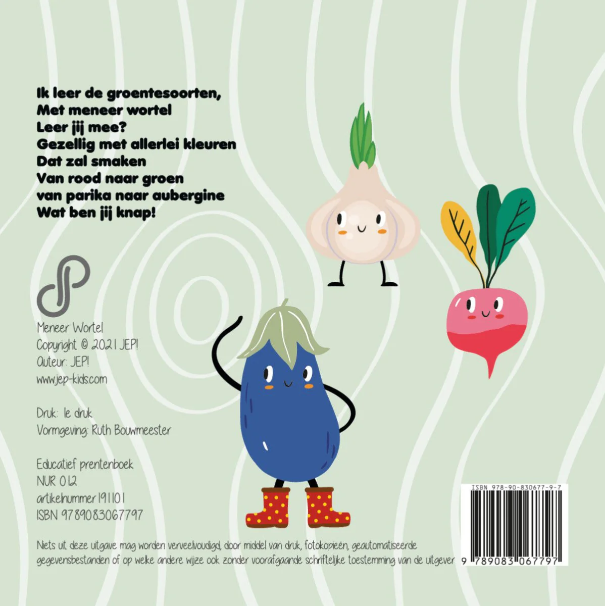 JeP Kids Baby Boekje Leer Groentes - Image 11